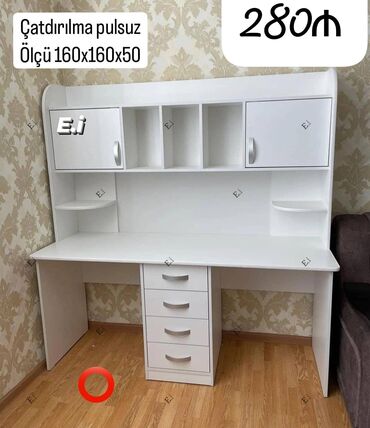 pul qutusu: Oğlan və qız üçün, Yeni, Yazı masası