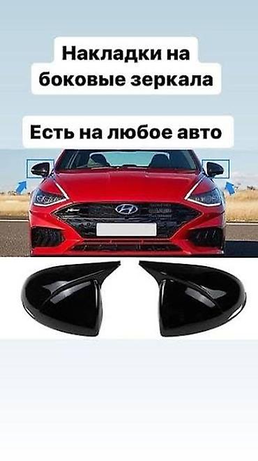 стикеры для карт: Автонаклейки на стекло и кузов - Большие надписи для заднего стекла — 9