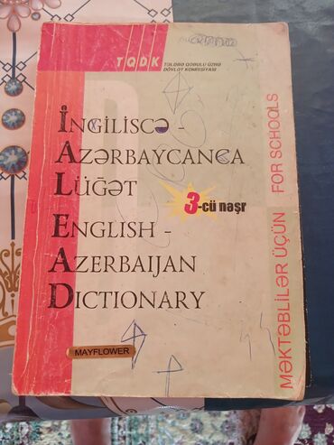 Digər: 2005 ci il lüğəti ingilis -azərbaycan