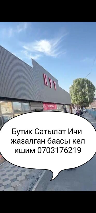 дом жм орок: Обмен на машину с доплатой мне