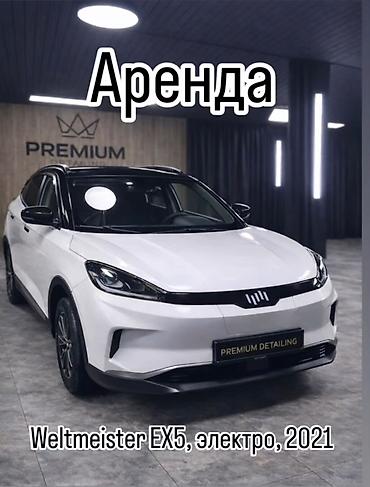dell g: Г Ош
ул Атабаева 148А — 1