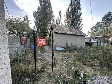 4 соток, Для строительства, Красная книга