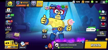 диск юфс 3: Продам аккаунт brawl stars