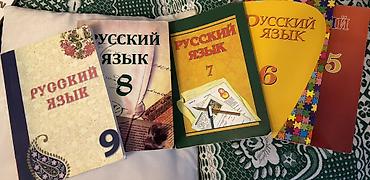 Rus dili 5-ci sinif, 2019 il, Pulsuz çatdırılma