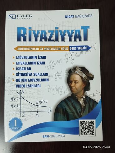 познание мира 2 класс мсо 1: “Riyaziyyat – Abituriyentlər və müəllimlər üçün dərs vəsaiti” (I