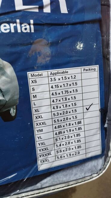 Тенты: Универсальный тент Для легковых авто, Новый — 2