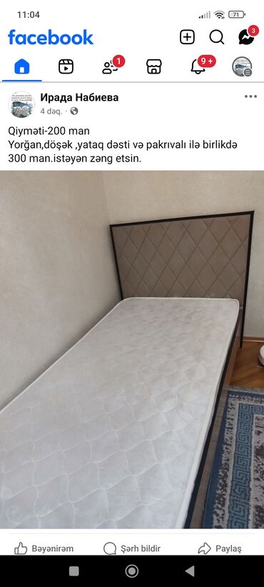 Təknəfərlik çarpayı, Bazasız, Matras ilə, Siyirməsiz