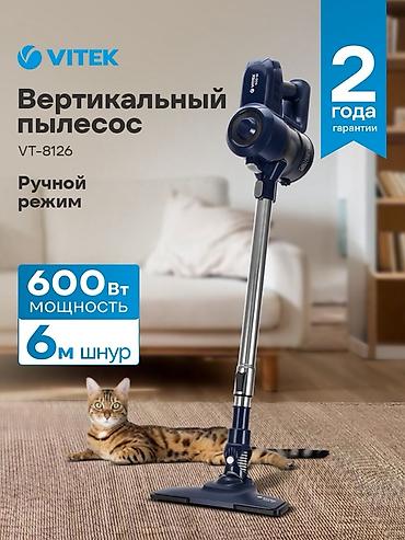 пылесос vitek: Вертикальный пылесос Новый Уборка: Сухая Рассрочка — 1