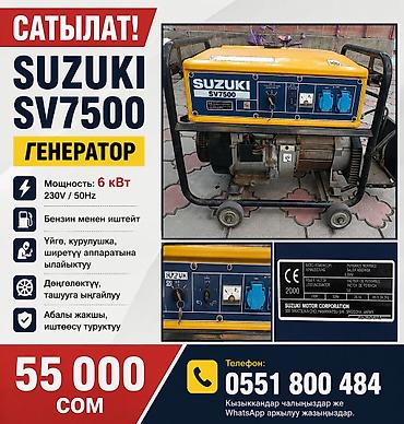 электрический шит: Электродвигатели — 1