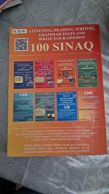 книги бу: Məhsul: “100 Sınaq İmtahanı – English 11” hazırlıq kitabı — 2