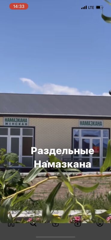 пансионат витязь иссык куль: Коттедж, Халал Резорт Чок-Тал, Детская площадка, Парковка, стоянка, Охраняемая территория