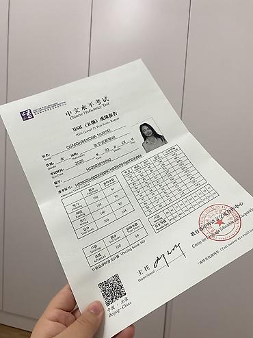 tutor: Курсы китайского языка, Офлайн с выездом, Преподаёт носитель языка — 2