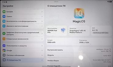 айпад м1 цена: Планшет, Huawei, память 256 ГБ, 11" - 12", Б/у, Классический цвет - Серый — 6
