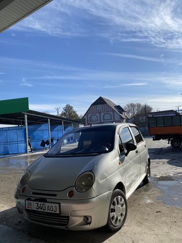 чешский мотоблок мф 70: Mini