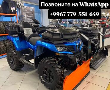 купить квадроцикл бу в бишкеке: Квадроцикл CFMoto, Бензин, 320 куб. см, Взрослый, В рассрочку