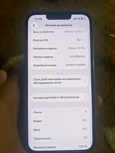 17 айр: IPhone 13 Pro, Б/у, 128 ГБ, Black Titanium — 6
