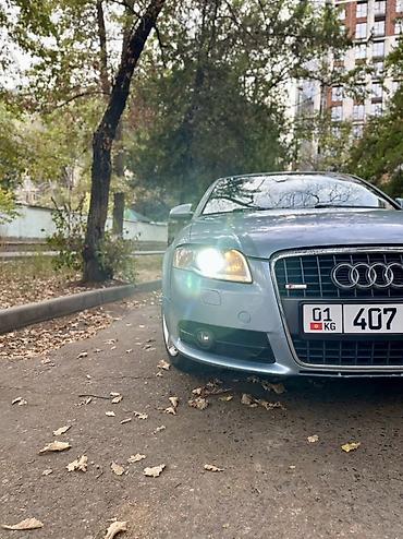 Audi: Audi A4: 2006 г., 1.8 л, Вариатор, Бензин, Седан — 12