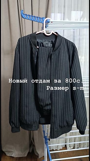 Наборы украшений: Комплект аксессуаров: 1) Браслет «Ювелирный Холдинг» - Металл — 15