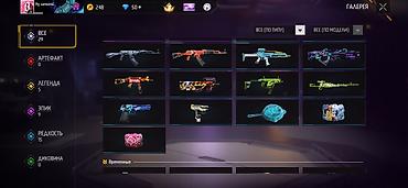 Свадебные платья и аксессуары: Игровой аккаунт Free Fire - Уровень профиля: 32 - Ник: «Ну заплачь» - — 2