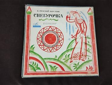 Vinil vallar: Klassik mövzuda vinil vallar. qiyməti 3 azn dən başlayır. əlaqə — 3