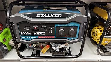 Бензиновый генератор STALKER SPG 6500 ME - Номинальная мощность: 4000