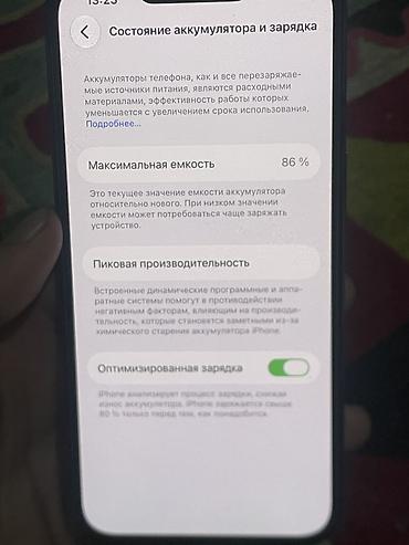 айфон 13про цена: Срочно срочно продаю ‼️‼️‼️‼️IPhone 13 Pro, 256 ГБ, цвет Sierra Blue U — 3