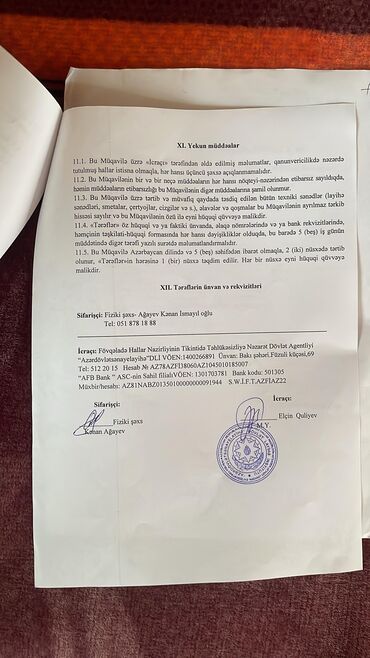 Kommersiya daşınmaz əmlakının satışı: Astara rayonu. Satilir ticaret merkezi 21 kvadrat Istiqlaluyat -da lalafo.az — 12 Kommersiya daşınmaz əmlakının satışı: Astara rayonu. Satilir ticaret merkezi 21 kvadrat Istiqlaluyat — 12