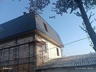 Кровля крыши: Кровля крыши — 15