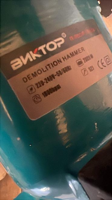Alətlər: Perfarator ela veziyyetdedir hec bir problemi yoxdu tezekimidi. Birce — 6