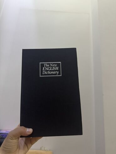 Сейф-книги: Сейф-книга, Новый, Платная доставка