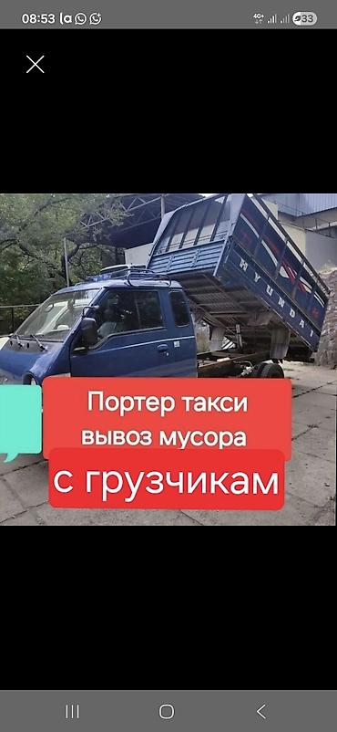 stage 3: Портер Такси Портер Такси Портер Такси Портер Такси Портер Такси — 1