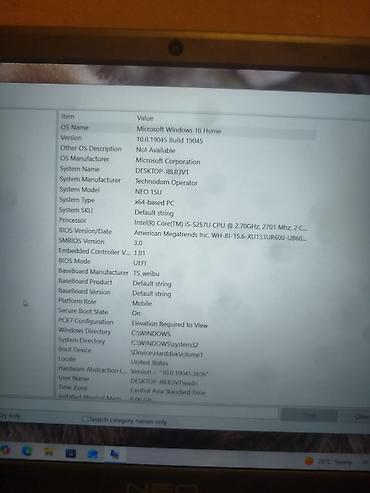 Другие бренды ноутбука: Ноутбук NEO 15U (артикул WH15U-I5) в сером цвете Ключевые — 20