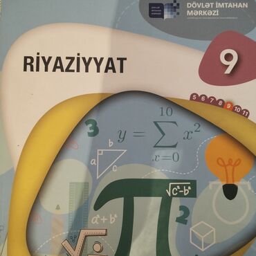 математика 3 класс мсо 3: Məhsul: hec işlənməyib Riyaziyyat – 9-cu sinif üçün vəsait