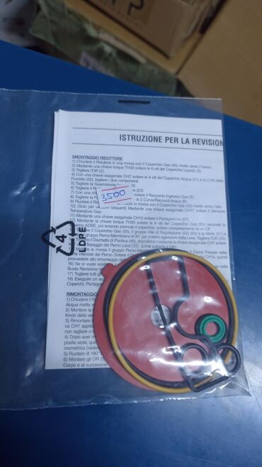 ГБО: ГБО, Новый, Китай — 28