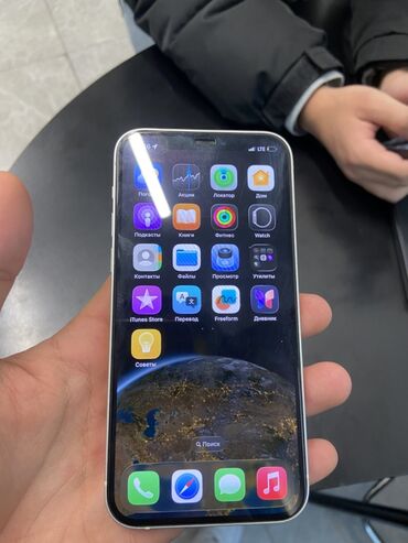 Apple iPhone: IPhone 12, Б/у, 128 ГБ, Белый, Защитное стекло, Чехол, 80 % — 5