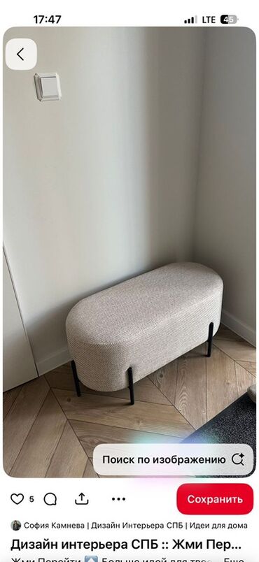 Мягкие кресла: МЕБЕЛЬ на ЗАКАЗ - Модель: компактные кресла с плавными волнообразными — 13