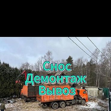 6 жылдан ашык тажрыйба
