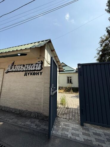дом с готовым бизнесом: Продаю Магазин Отдельностоящий магазин, 100 м², Отдельный вход, 1 этаж
