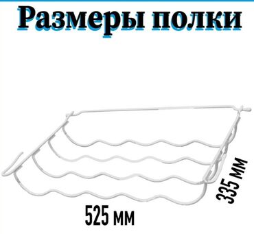 кызыл аскер баня: Холодильник Новый, Двухкамерный