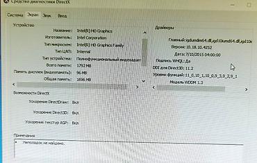 Masaüstü kompüterlər və komponentlər: Lenovo mini PC + HP monitor komplekti Tərkib: - Lenovo mini kompüter — 4