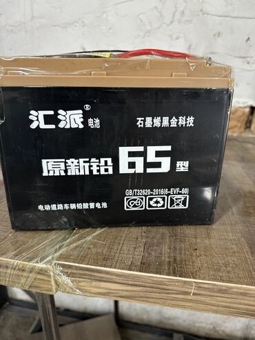 Мотозапчасти и аксессуары: Новый, Самовывоз at lalafo.kg — 14 Мотозапчасти и аксессуары: Новый, Самовывоз — 14