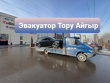 hongqi e: Эвакуатор Тору Айгыр — 1