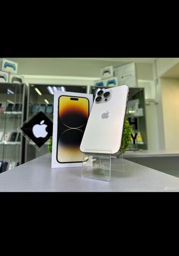 poco x3 pro в бишкеке: IPhone 14 Pro Max – мощь и стиль! 📱 6,7” экран, ⚡ чип A16 Bionic, 📸