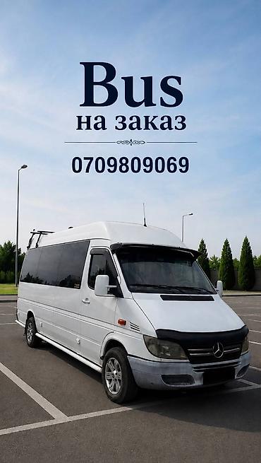 124 e500: Пункт назначения: Все направления, Количество мест: 18, Лицензия №: 76584618 — 1