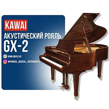 Музыкалык аспаптар: Акустический рояль KAWAI GX-2 Габариты: 180 × 152 × 102 см Вес: 324 кг — 4