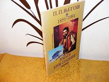 sat: Lovćen-krov otadžbineNjegoš 1Vjera VukovićPolitike Beograd, 1991Mek — 1