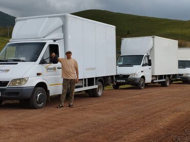 Услуги портера: Заказать Портер, Вывоз бытового мусора — 6