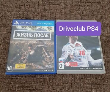 playstation 4 игры: Days Gone 2000с
Driveclub 700с