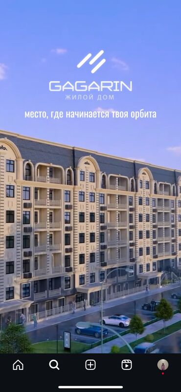 очень срочно продаю квартиру: 1 комната, 43 м², 4 этаж, ПСО (под самоотделку)