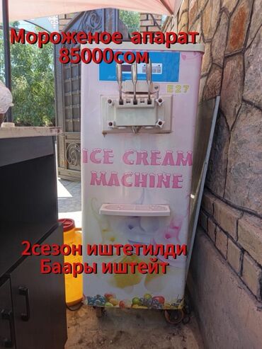 аппарат для пончики: Аппарат для производства мягкого мороженого, выполненный в светлых